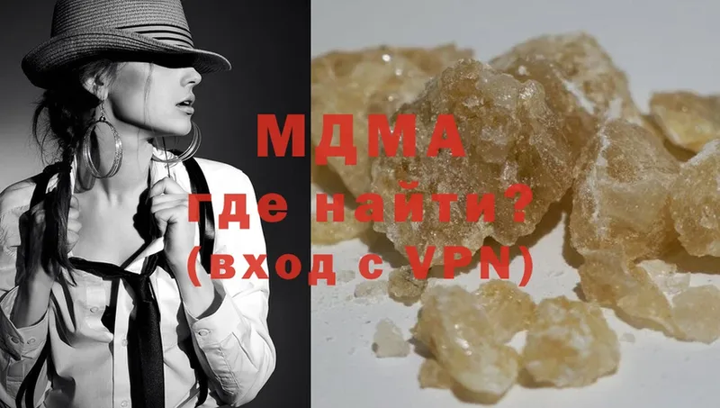 MDMA молли  закладка  ссылка на мегу tor  Павлово 